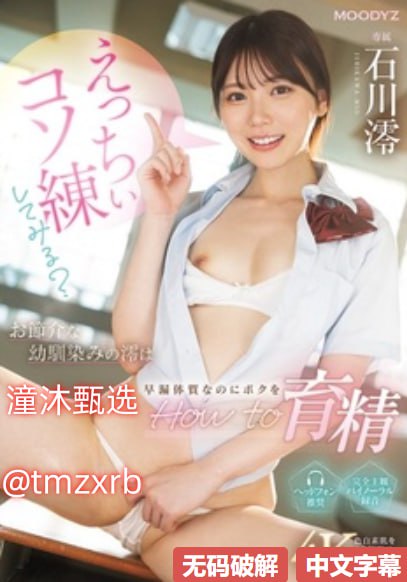 被体育生狂C躁到高潮失禁小说映画テレビエロティックアダルトサイト
